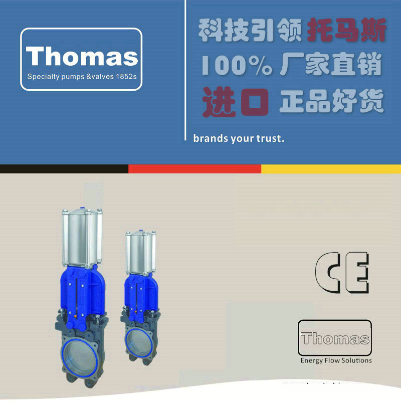 进口气动刀型闸阀